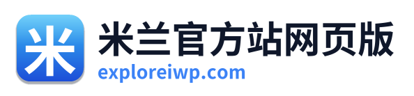 米兰官方站网页版